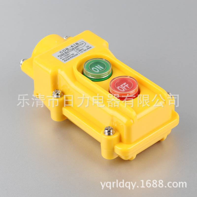 【直销】COB-61B 两钮防水按钮开关 手柄按开关