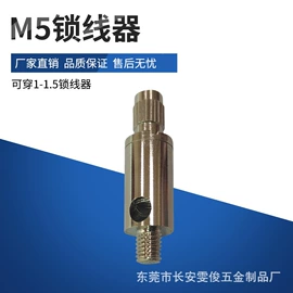 其他灯具配件;其它LED配件;钢丝绳