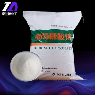 现货定制葡萄糖酸钠 混凝土缓凝剂污水处理洗涤剂葡萄糖酸钠