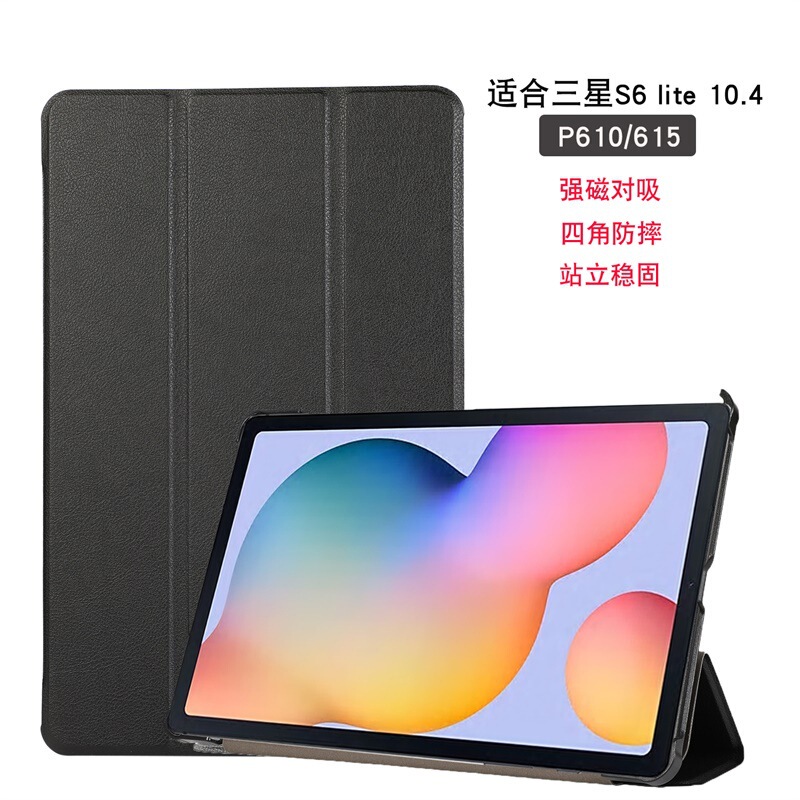For Samsung Galaxy Tab S6 Lite 10.4 P620 Tri-Fold Tablet Case 2024 New