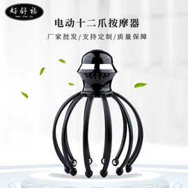 经络保健器材;保健护具;瑜伽辅助用品