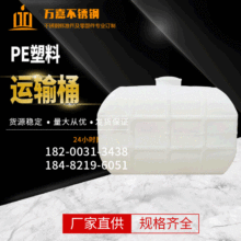 PE塑料滚塑水箱2000L运输桶车载运输水箱2吨pe方形储水箱