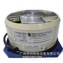 PEF�͵�ѹʽԲ���񶯻� PEF-190i PEF-150i �ձ�SANKI ��Ʒȫ��