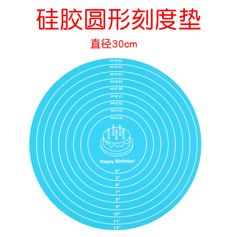 Silicone Round Scale Mat Decorating Table Mat Silicone Cake Mat Round Kneading Mat Place Mat Baking Supplies