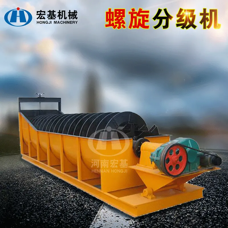 双螺旋洗沙洗石机 铁矿石风化石粉碎洗砂机 自动分级脱泥洗选机