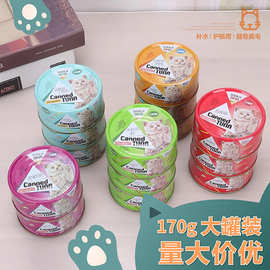 宝咖咖猫咪罐头48罐/箱宠物零食主食罐奖励小鱼营养猫罐头美味