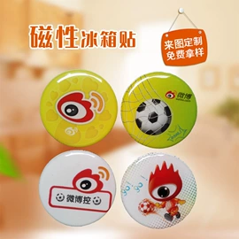 餐垫、杯垫;书签;冰箱贴