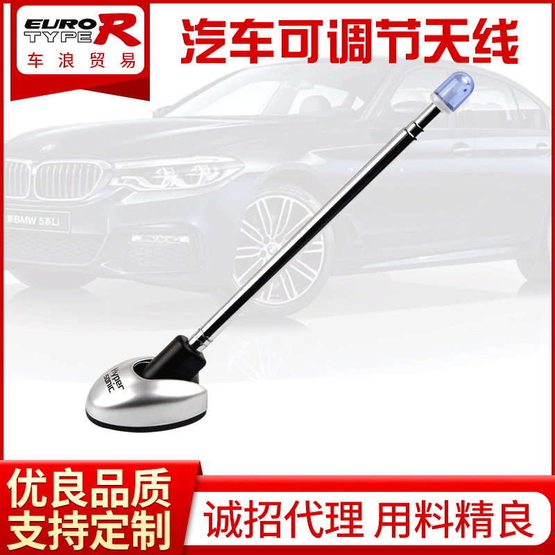 Hipersónico coche telescópico ajustable de tres secciones antena posicionamiento Rod coche Antena de asta HP-6615
