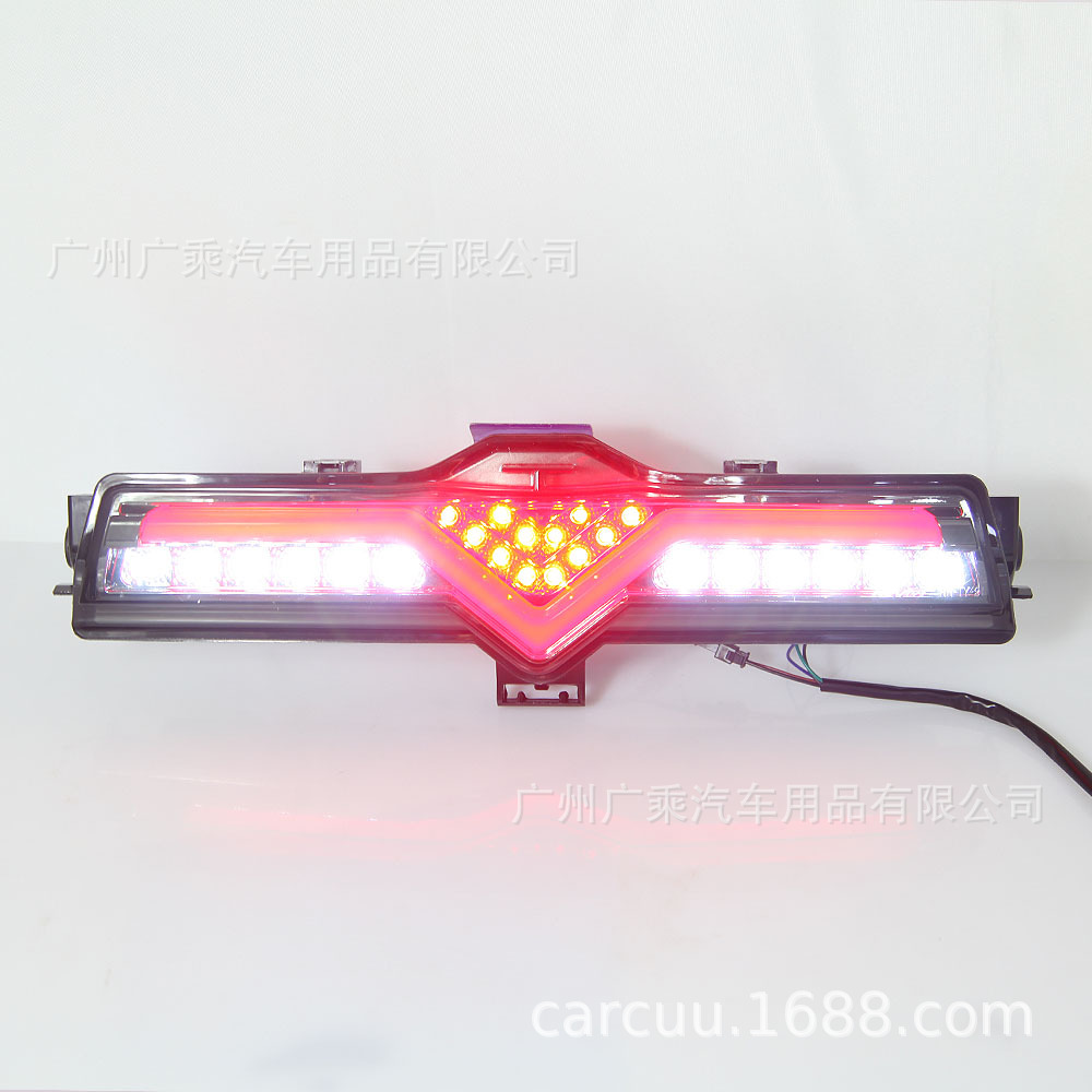 Adecuado para Toyota GT86 parachoques trasero luz Subaru parachoques trasero luz de advertencia modificado luz de freno ennegrecido Shell