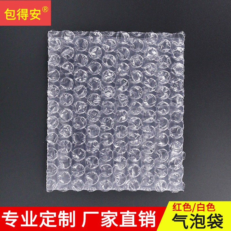 源头工厂单面气泡袋 防震防摔快递打包袋 电子产品缓冲气泡袋批发