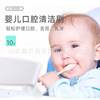 鑫貝源嬰兒口腔清潔寶寶乳牙紗布牙刷真空包裝紙軸手柄10支裝批發