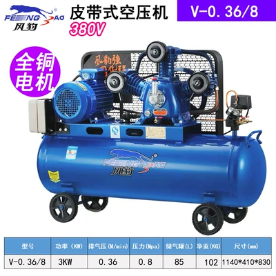 Leopard Air Compressor Industrial Grade: Hava kompressorları - 0368-30kw220v
