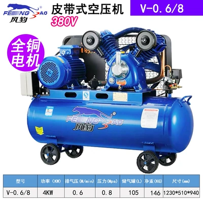 Painting Auto Repair Equipment — Hava kompressorları - 068-40kw380v