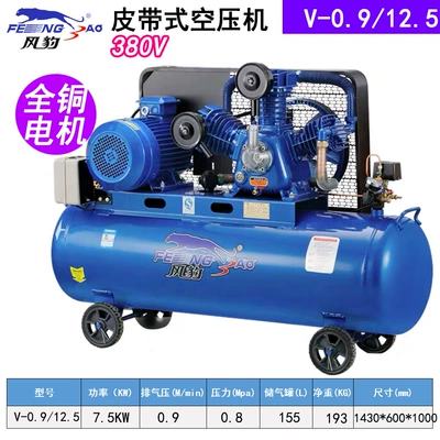 Hava kompressorları: Pump Spray Painting Auto Repair - 09125-75kw380v