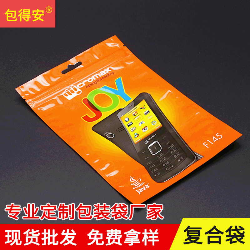 工厂定制彩印logo图案包装袋镀铝袋印刷干果零食铝箔自封袋批发