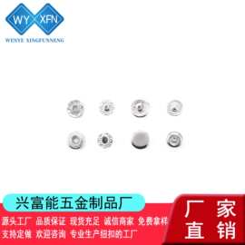 批发热销金属四合扣12.5mm 急钮工装服配件 厂家大量供应质优价廉