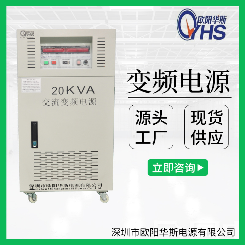 �Ͽͻ��ع�20KVA��Ƶ60HZ|����20KW��ѹ110V|������ˮ������ʹ��
