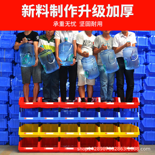 Parts Box Screw Slope Mouth Tool Box Storage Box Shelf Plastic Box Hot Sale Combination Warehouse Sorting Box