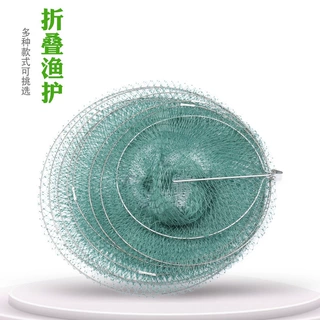 折叠钢丝鱼护鱼篓网兜 厂家批发渔护软钢丝鱼护 可折叠软渔护