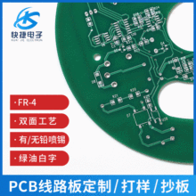 �S�����l�p�澀·�巽������PCB�·�凊�a��ˇ�����������pcb��