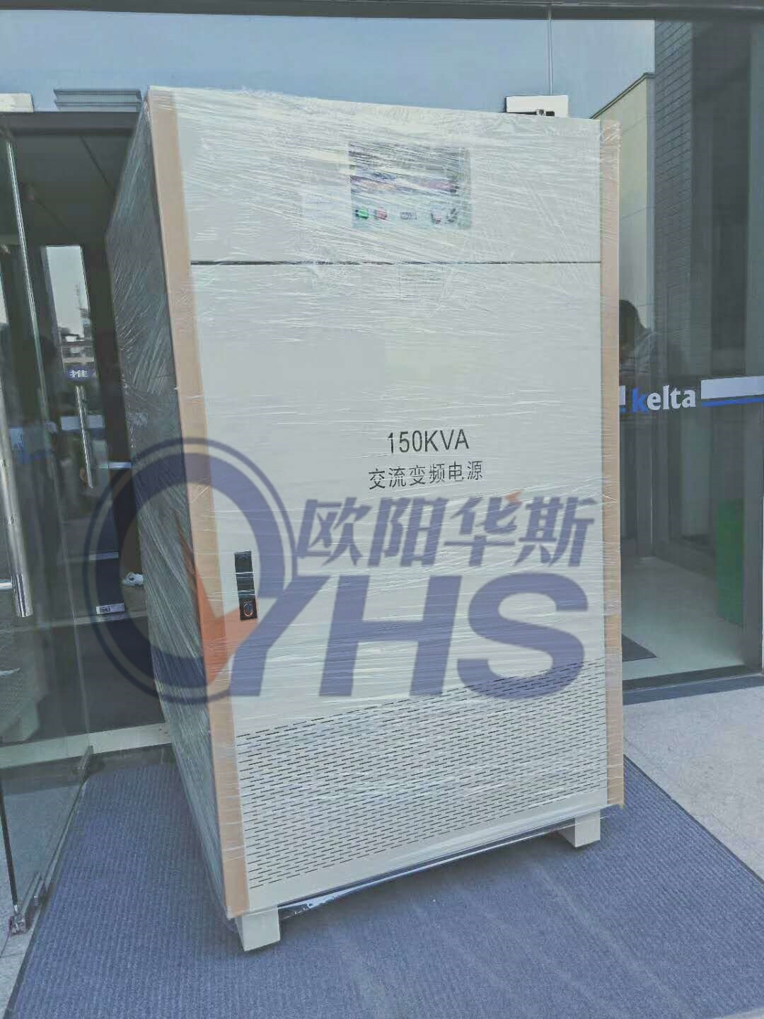 ����150KVA��Ƶ��Դ������ݸ�����ͻ��ֳ�������60HZ���ڲ�Ʒ