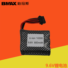 9.6V 800mAH﮵��16500ң�س�ɽ�ؿ�Ұ�������﮵�ؿɳ��