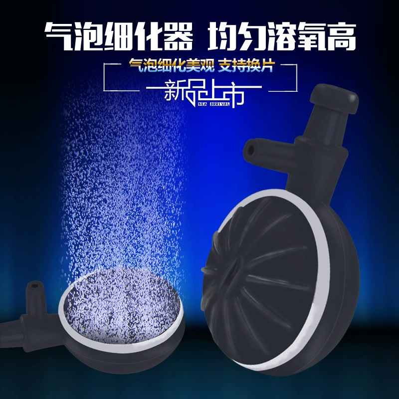 Аквариум переплавка пузырьков кислородный насос рыхлый газовый камень газовая пластина пузырьковый камень Регулируемый аквариум Воздушный торт песок голова
