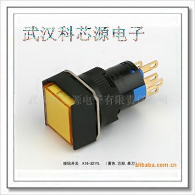 供应JHK16-221YL 自复方形带灯按钮开关 开孔16MM 武汉实体店
