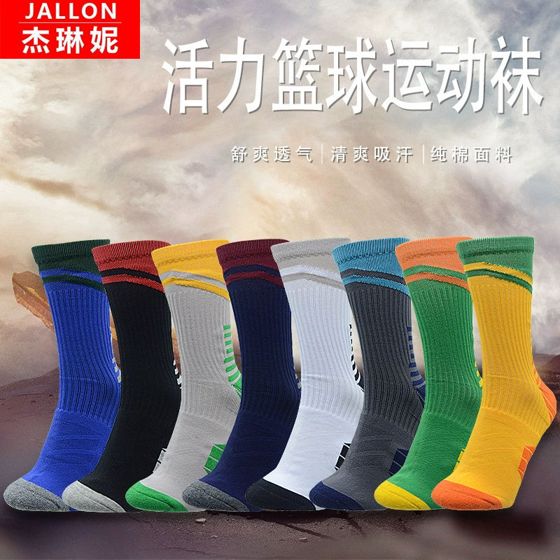 杰琳妮 Basketball non-slip socks for training, absorbs sweat and smell, increased thickness