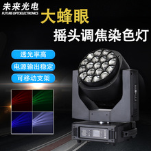 19X15W rgbw LEDȾɫ��19�w�����׃���u�^Ч�����u݆�f��Ͳ��Y