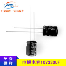 PET���| 330UF10V�X늽���� �w�e6*7mm 10V/330UF LED���Դ��