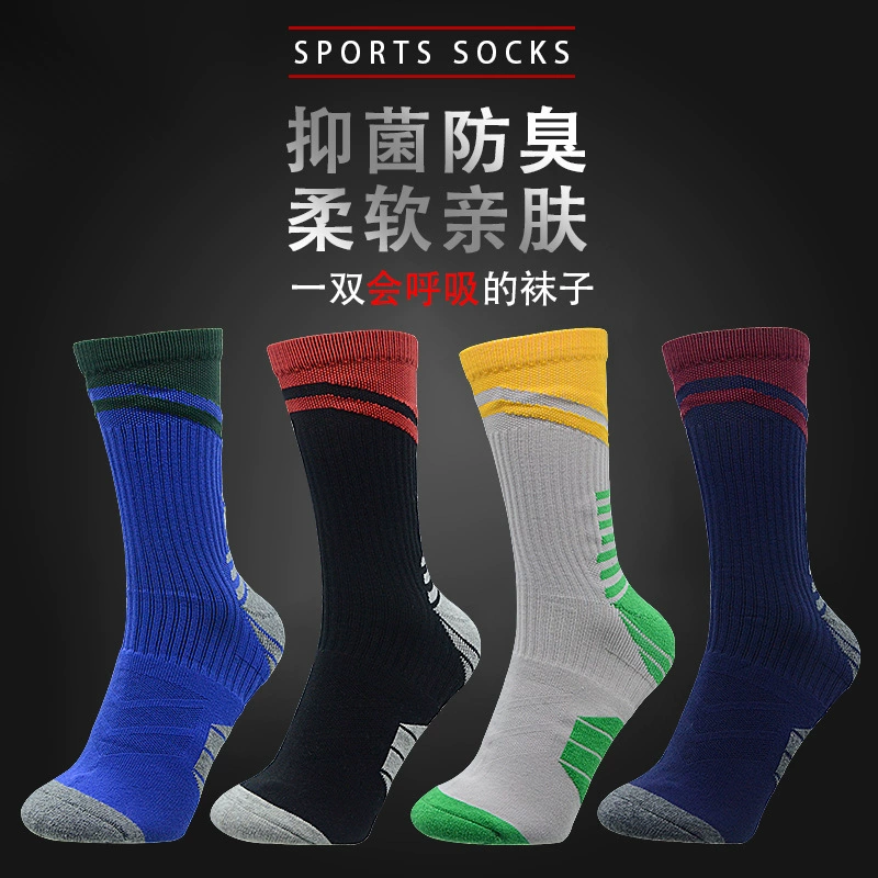 杰琳妮 Basketball non-slip socks for training, absorbs sweat and smell, increased thickness