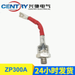 厂家定制ZP300A工业螺旋式硅整流器 大功率高频整流二极管螺口M20