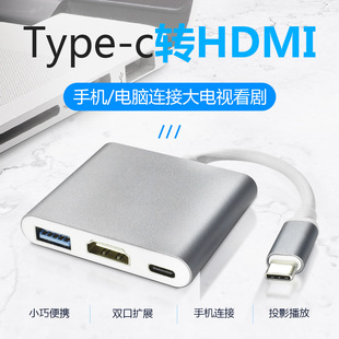 type-c�DHDTV����һ�D�Q��type-c�Uչ�]����USB3.1�DHDTV�D�Ӿ�