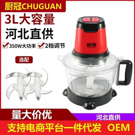 家用面条机;制冰机;家用菜馅机