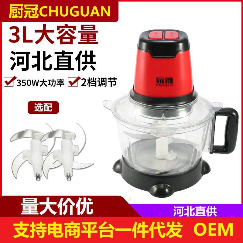 Фабрика Прямая кухня Корона Прозрачная крышка Мясорубка кулинарная машина три литра бытовая электрическая овощная начинка пельмени начинка чеснок прикорм