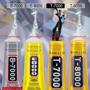 �S��ֱ�NB7000�zˮ�����z�֙C��ĻDIY�c��Ʒ�zճ���֙C�S�޹���
