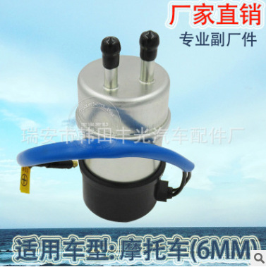 适用于雅马哈燃油泵YAMAH电子泵外置泵输油泵10/8/6MM