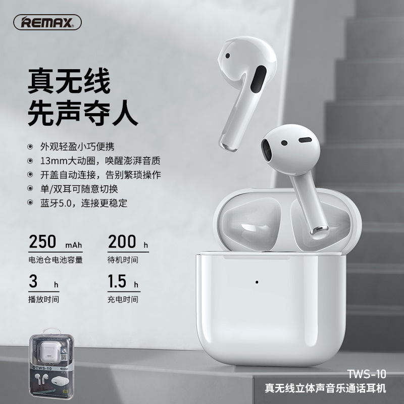 REMAX cross-border explosion mini wireless Bluetooth 5.1 stereo music call noise reduction moving coil headset TWS-10