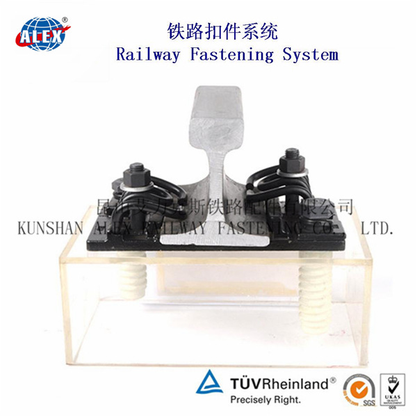 Ⅰ型弹条钢轨扣压系统工厂轨道扣件生产厂家