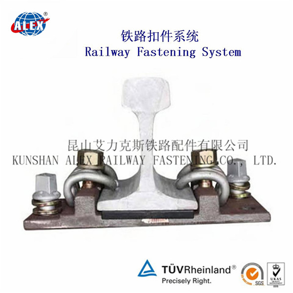 Ⅱ型钢轨紧固系统生产工厂W形弹条轨道扣件厂家