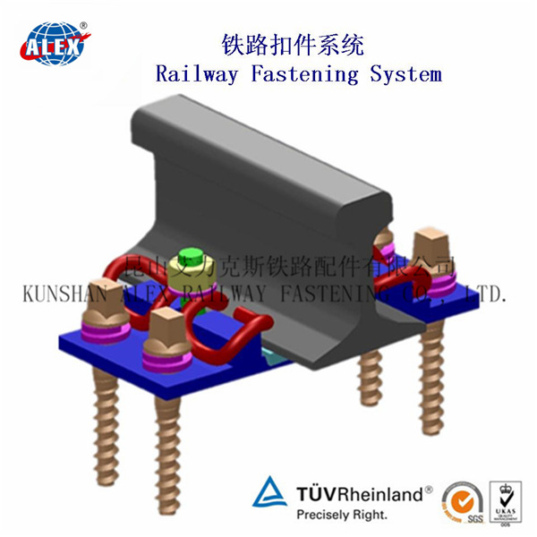 ω形弹条铁路紧固系统工厂钢轨扣件生产厂家