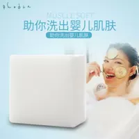 Косметика оптом Мыло ручной работы с овечьей головой Эфирное масло Очищающее туалетное мыло Увлажняющее увлажняющее мыло ручной работы с козьим молоком