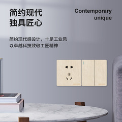 86-type concealed household switch and socket with brushed gold finish, single-pole 5-way 16A outlet panel with multi-port power supply