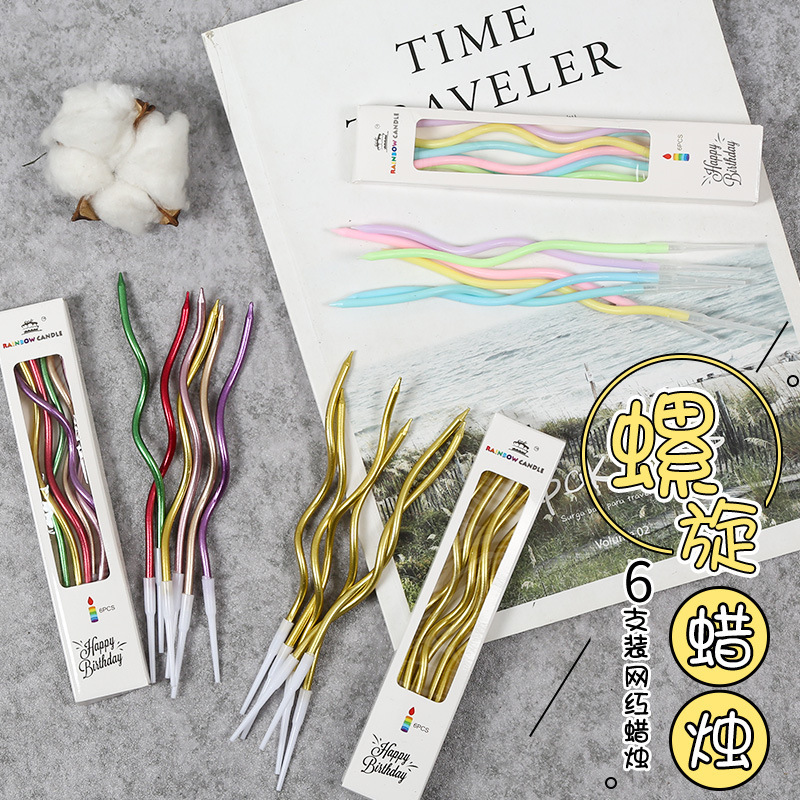 Electroplated Slender Rod Color Curved Candle Birthday Cake Party Decoration Spiral Wave Curved Thread Candle Electroplated Slender Rod Color Curved Candle Birthday Cake Party Decoration Spiral Wave Curved Thread Candle