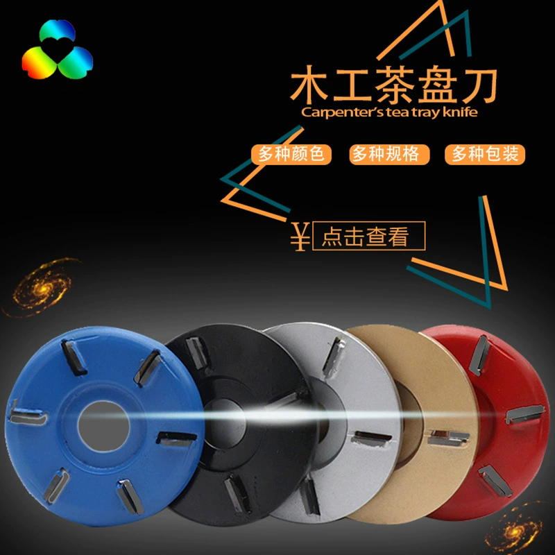 Деревообрабатывающий шестизубчатый нож для чая для чая для чайного стола Шестиугольный нож для резки ножей для резки угловой шлифовальный инструмент с тремя листьями дуги
