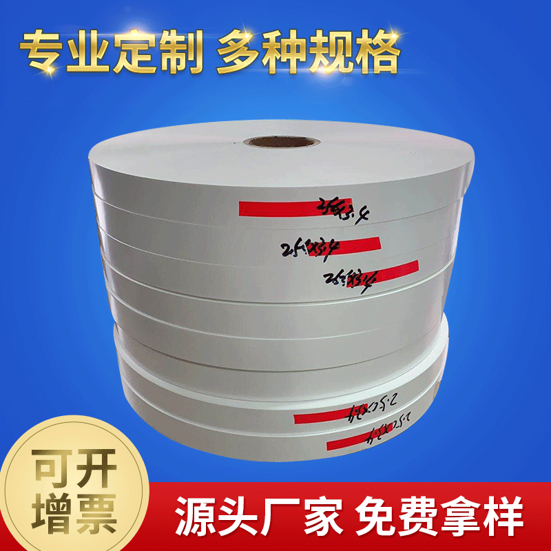 长期供应25um/2.5丝双面亮白珠光膜4.9cm卡头 高品质珠光膜卡头