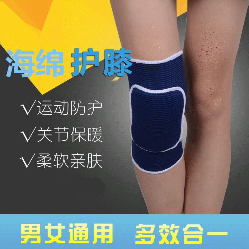 Adult Children Sports Dance Thickened Sponge Knee Cover Special Riding Roller Skating Protector Kneeling Anti-collision Breathable