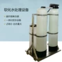 水处理盐罐单罐树脂罐