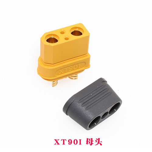 Amass XT90I model high current plug aircraft model lithium battery connector with signal pin plant protection machine plug 2+2
